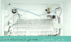 خوب سرد نکردن یخچال