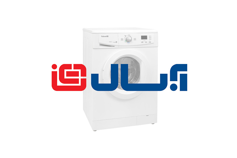 تعمیر لباسشویی آبسال